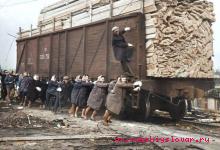 Вагон с тётками